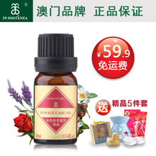 復方精油緩痛經，一淘返利更舒心——最新優惠攻略全解析