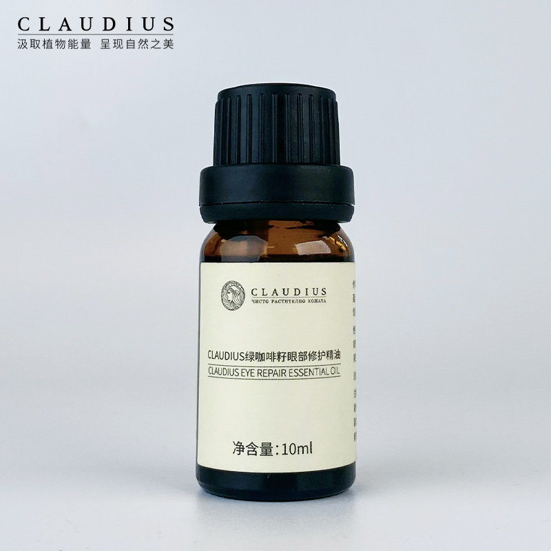 CLAUDIUS珂洛帝斯眼部復方精油 煥活眼周，明眸新生